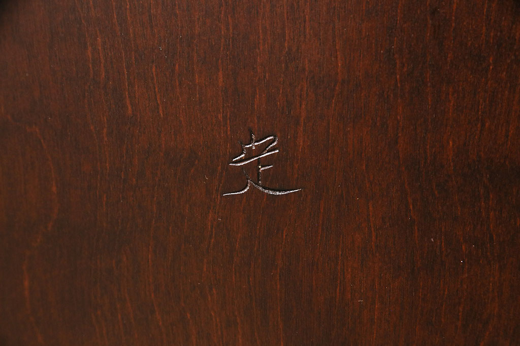 中古　松本民芸家具　クラシカルな雰囲気が魅力的なミラー(鏡)(R-048903)