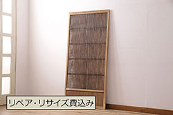 アンティーク建具　ノスタルジックな雰囲気を醸し出すガラス窓4枚セット(ガラス戸、引き戸)(R-067813)
