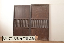 アンティーク建具　昭和中期　腰板ケヤキ材　レトロなガラス戸4枚セット(引き戸、帯戸、建具)(R-045055)
