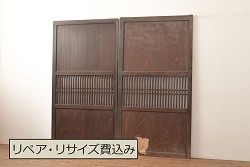 アンティーク建具　シンプルなデザインでお部屋に取り入れやすいガラス戸4枚セット(引き戸)(R-064303)