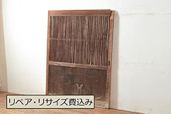 中古　美品　漆塗り　高級品　光月作銘　松に鶴　彫刻・透かし彫り・網代(あじろ)　こだわり尽くした意匠が見事な御簾戸4枚セット(細密木彫、建具、簾戸、簀戸、葭戸、夏障子、すど、葦戸)(R-058535)