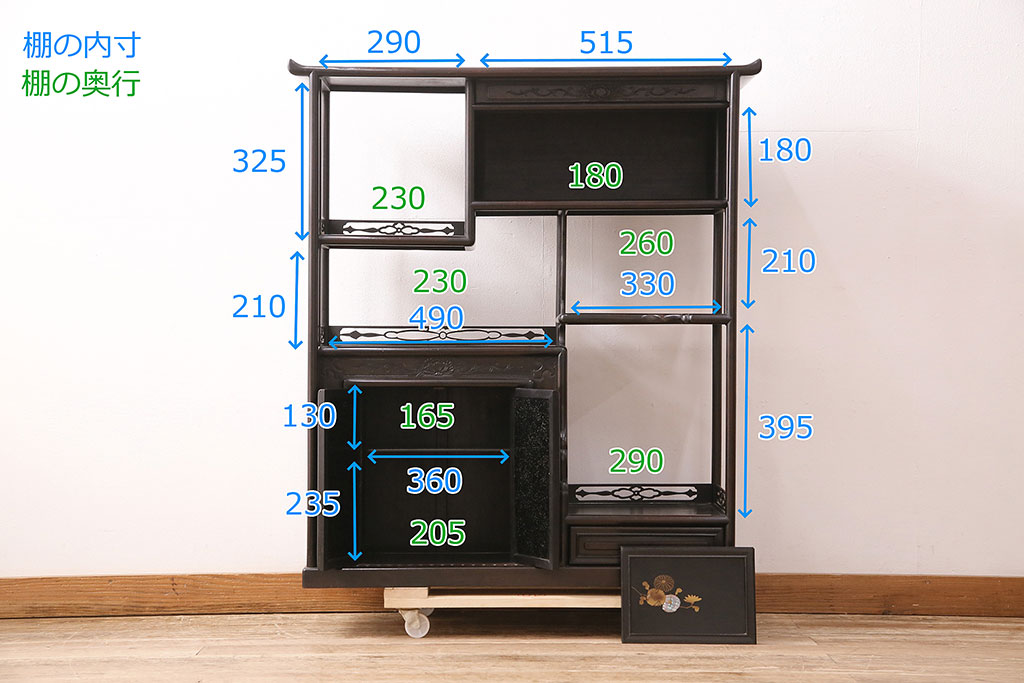 和製アンティーク　総シタン材　螺鈿と蒔絵の装飾が上質な和の空間を演出する時代物の飾り棚(茶棚、違い棚、収納棚)(R-049019)
