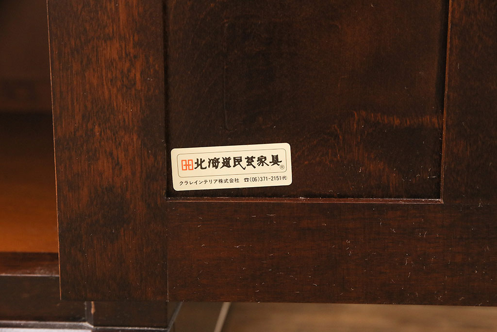 中古　北海道民芸家具　HM156　美しい佇まいと機能性を兼ね備えた四方棚(飾り棚、陳列棚、収納棚、オープンラック、キャビネット)(定価約30万円)(R-049071)