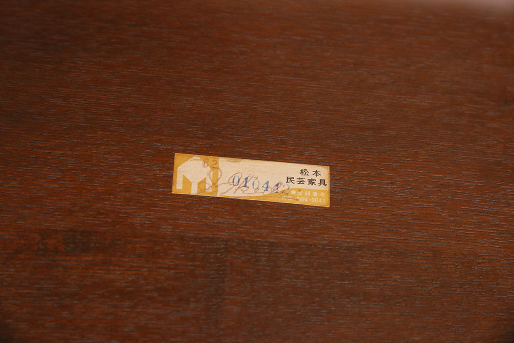 中古美品　松本民芸家具　洗練されたフォルムが上品なWB型アームチェア(定価約16万円)(椅子)(R-049076)
