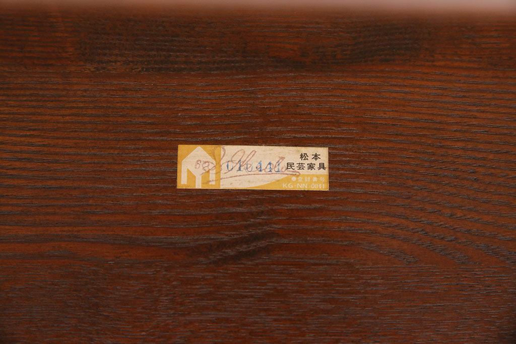 中古美品　松本民芸家具　洗練されたフォルムが上品なWB型アームチェア(定価約16万円)(椅子)(R-049077)