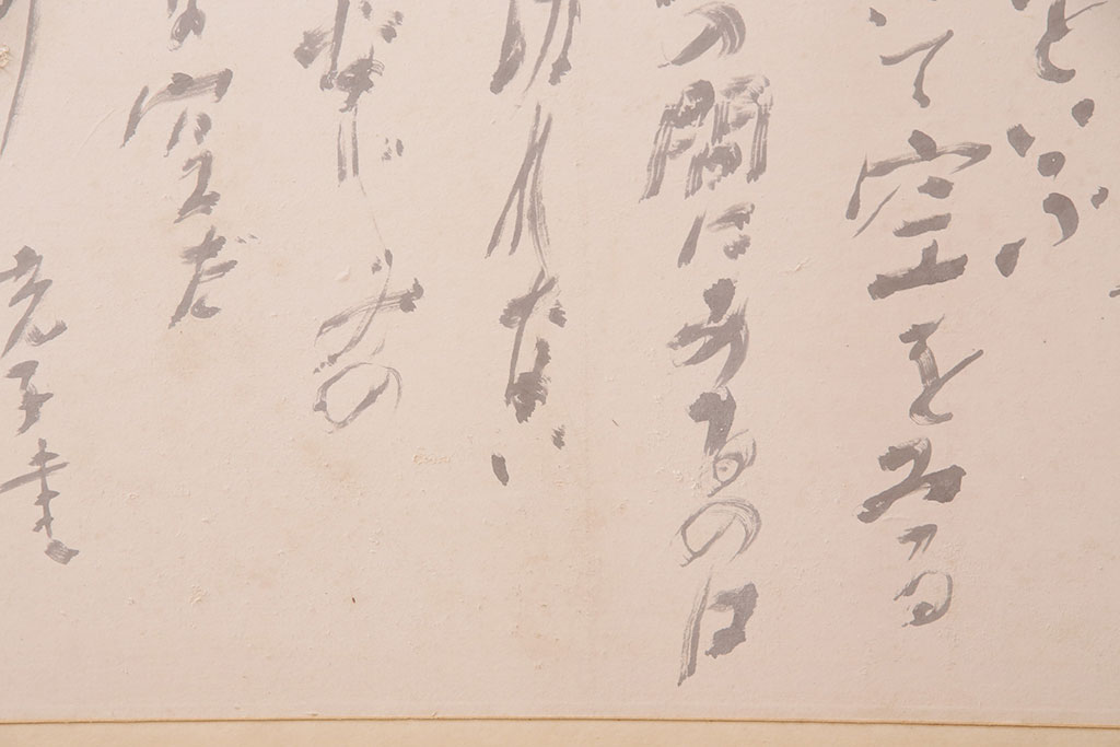 昭和初期　ケヤキ材　智恵子抄　上品な和の雰囲気を盛り上げる衝立(つい立て、パーテーション、間仕切り、茶道具)(R-049079)