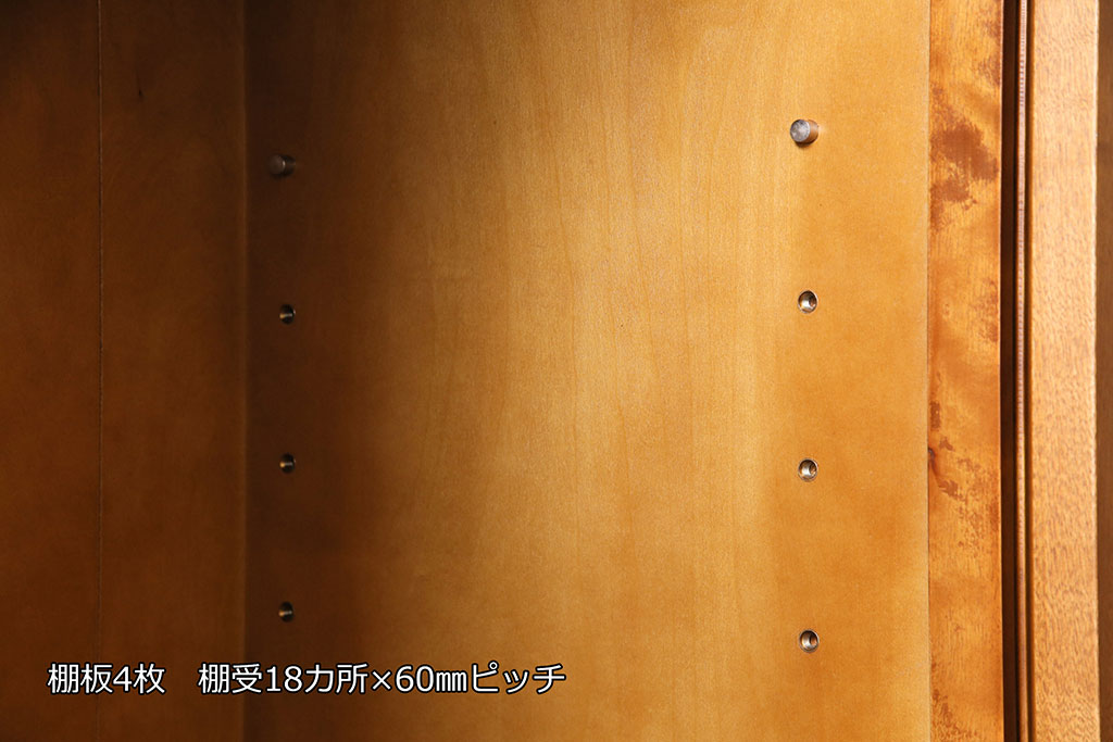 中古　美品　横浜クラシック家具　ダニエル(daniel)　温もりを感じる色合いとクラシカルな佇まいが魅力のブックケース(本箱、収納棚、キャビネット、飾り棚)(R-049087)