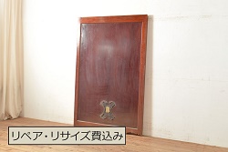 アンティーク建具　素朴な木味が魅力の小さな引き戸2枚セット(板戸)(R-011527)