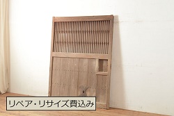 アンティーク建具　腰板ケヤキ材　整然と並ぶ縦桟が和の風情漂う裏障子付き格子戸2枚セット(引き戸、建具)(R-048140)