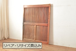 アンティーク　すりガラスと色ガラス入り!格子戸(障子戸)2枚セット(ガラス戸・引き戸)