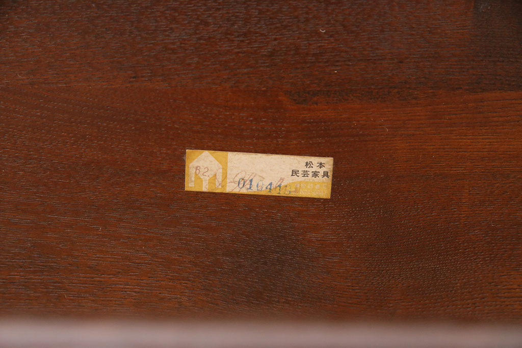 中古美品　松本民芸家具　洗練されたフォルムが上品なWB型アームチェア(定価約16万円)(椅子)(R-049101)