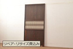 アンティーク建具　大正ロマン　どこか懐かしい雰囲気漂うガラス窓2枚セット(引き戸、ガラス戸)(R-072942)