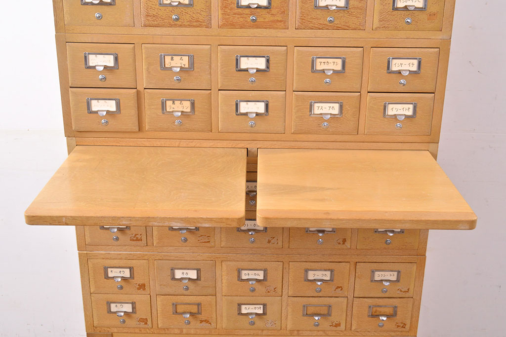 レトロ家具　昭和レトロ　KIHARA　ナラ材製　作業台が付いた、ネームプレート付きカードケース(引き出し、チェスト、図書館、図書室)(R-049166)