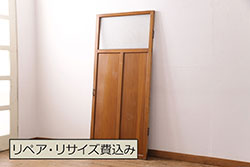 アンティーク建具　木の味わいを活かした空間づくりにおすすめなガラス戸2枚セット(窓、引き戸、建具)(R-048143)