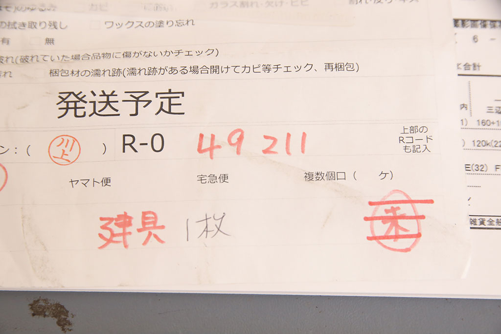 昭和レトロ　和モダンにおすすめ!明るい木色が魅力的な升目格子のガラス戸1枚(引き戸、建具、格子戸)(R-049211)