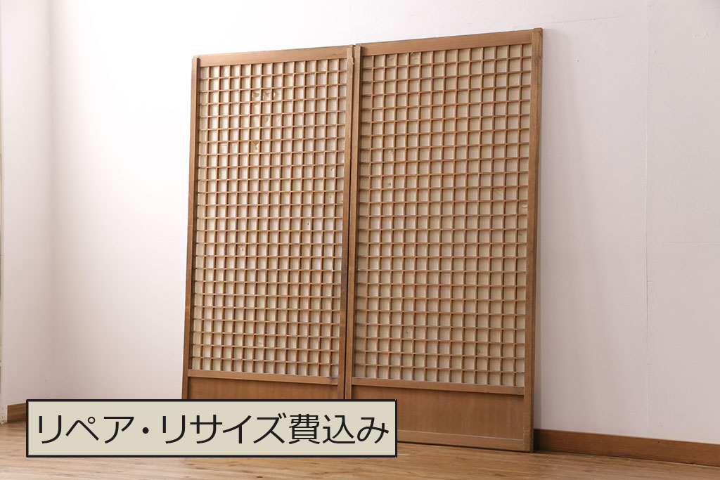 和製アンティーク　細かな升格子が美しい!上質な空間作りを叶える障子戸2枚セット(引き戸、建具)(R-049215)