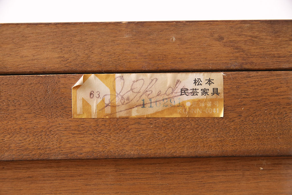 中古　松本民芸家具　シックな佇まいが和洋折衷の空間に取り入れやすいC-型サイドボード(リビングボード、キャビネット)(定価約60万円)(R-049257)