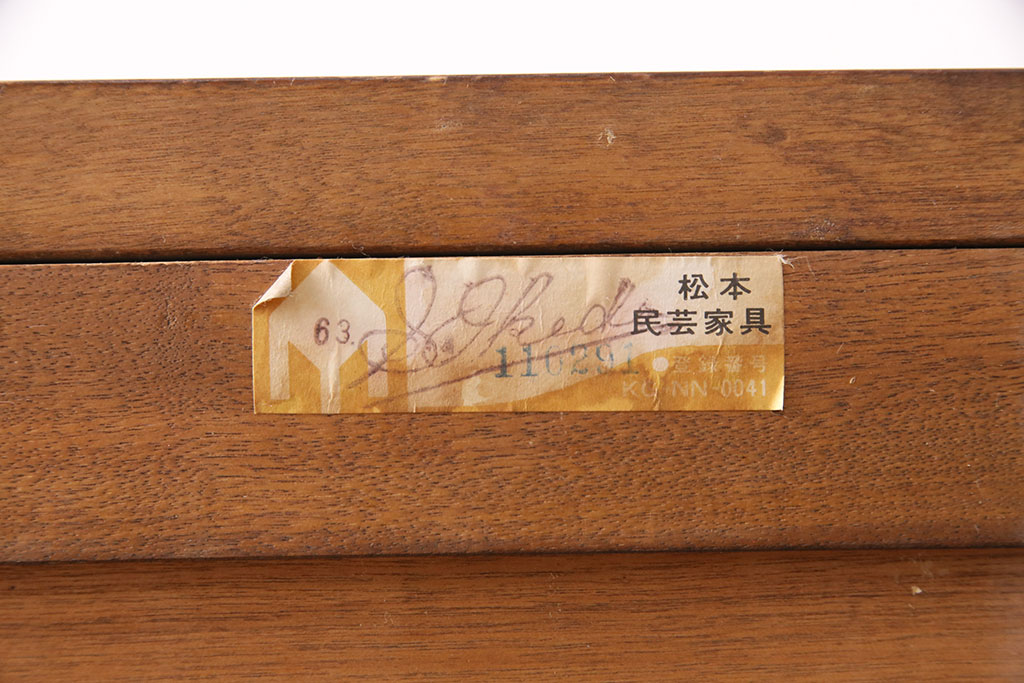 中古　松本民芸家具　シックな佇まいが和洋折衷の空間に取り入れやすいC-型サイドボード(リビングボード、キャビネット、戸棚、収納棚)(定価約60万円)(R-049257)