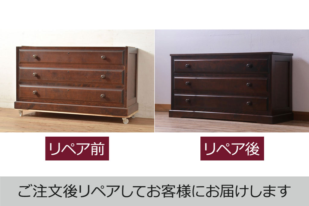 北欧ヴィンテージ家具が人気の理由。木の材質で知る特徴と魅力