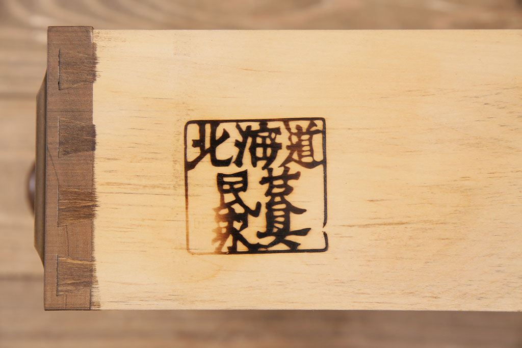 【加工実例】北海道民芸家具のローボードに高品質リペアを施しました。戸棚内に配線用の穴あけ加工をし、引き戸は板戸からガラス戸に。ガラス戸にはレーザー組子細工をはめ込みました。色味は当店お任せの、お品物に合わせた茶色の色味で仕上げました。(テレビ台、収納棚、戸棚)