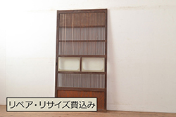 アンティーク建具　昭和初期　風情のある空間づくりにおすすめな引分猫間障子戸2枚セット(引き戸、建具)(R-044339)
