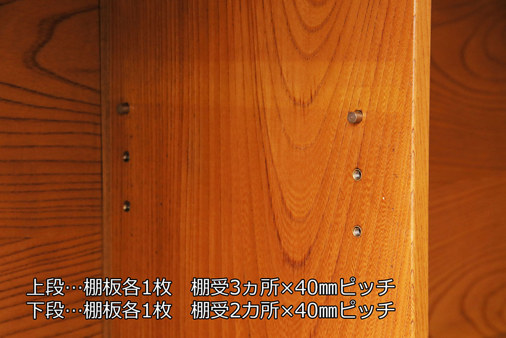 和製ヴィンテージ　民芸家具　総ケヤキ材　風情漂う空間作りに!厚みのある材でつくられた重厚な佇まいの戸棚(定価約120万円)(サイドボード、収納棚、キャビネット、ビンテージ)(R-049307)