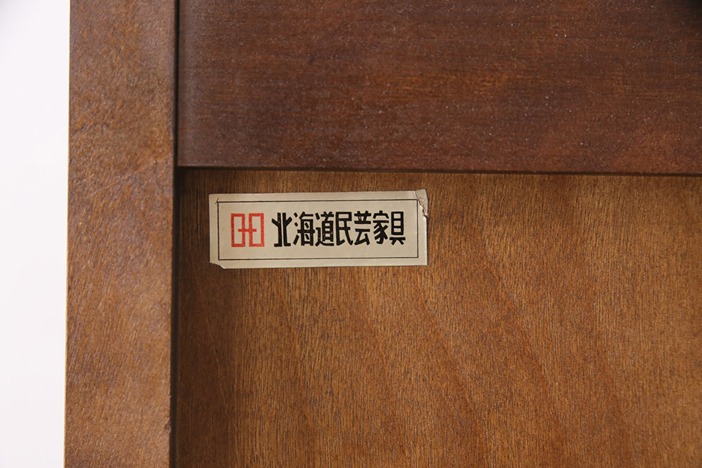 中古　北海道民芸家具　和洋折衷どちらのお部屋にも馴染むブックケース(本箱、収納棚、キャビネット、飾り棚)(R-049308)