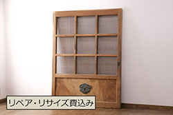 アンティーク建具　総ケヤキ材　金網付き　銅製の巾着金具と波をうつ杢目が魅力の格子蔵戸(きつね格子、狐格子、引き戸、玄関戸、建具、格子戸、マス目、升目)(R-049320)