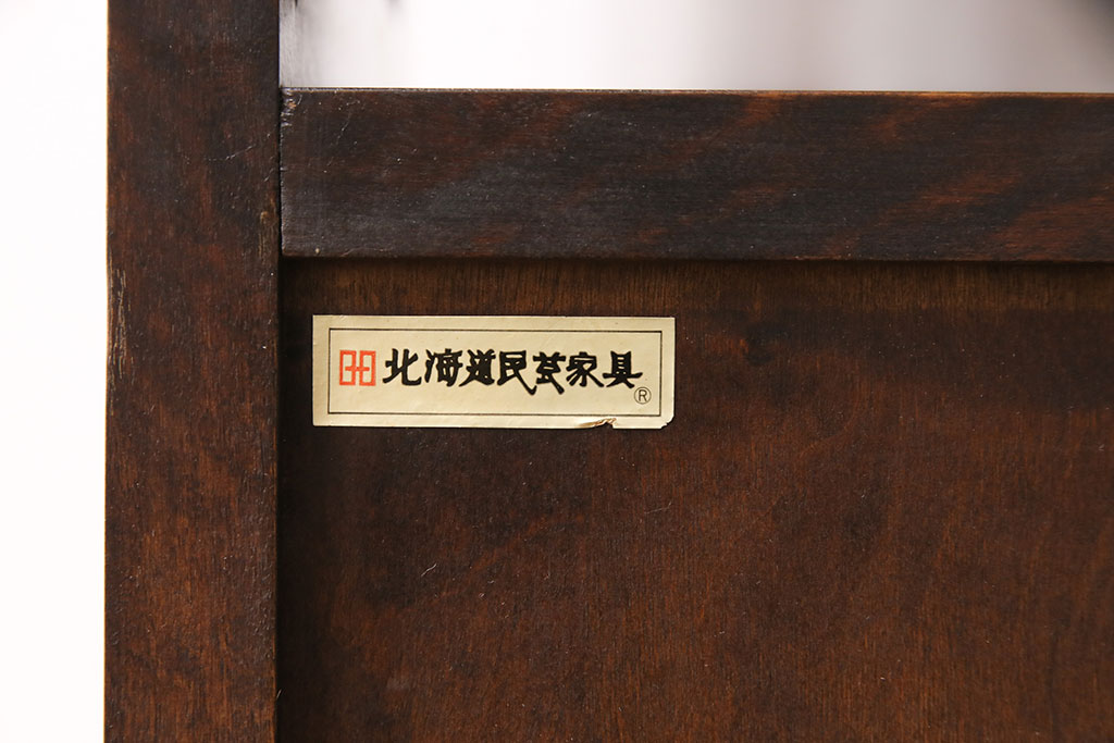 中古　北海道民芸家具　落ち着いた和モダンスタイルのお部屋にぴったりの飾り棚(茶棚、茶タンス)(R-049324)