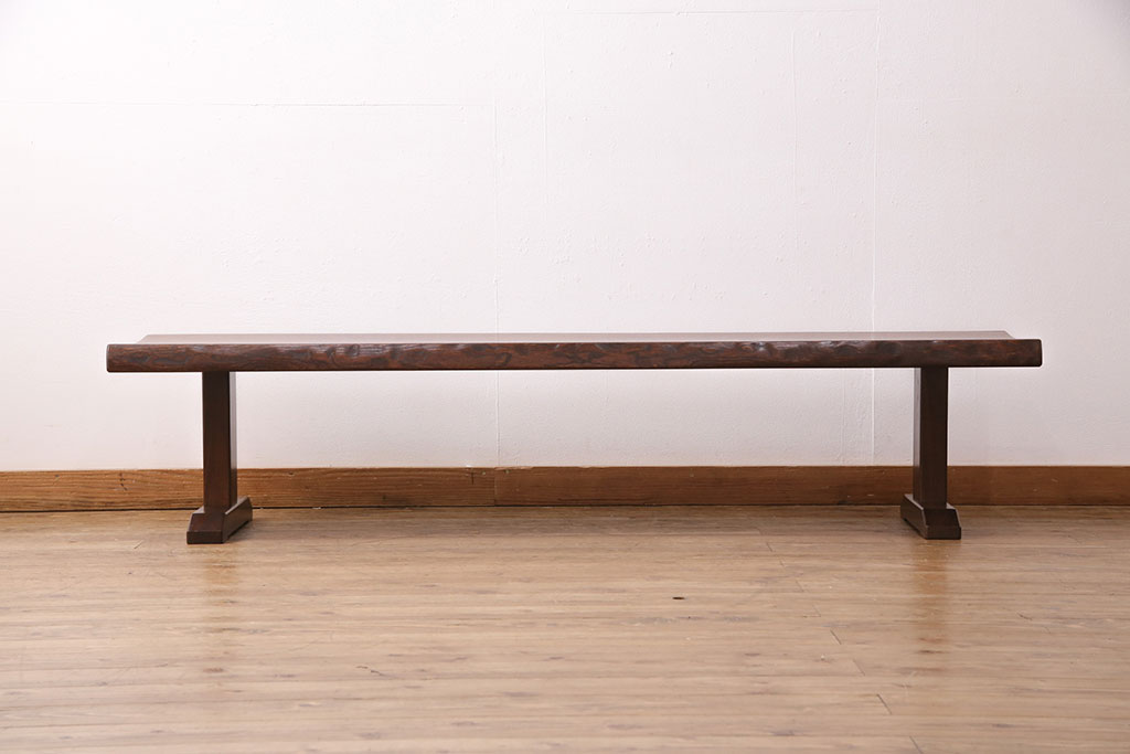 中古　岩手岩泉・純木家具　摺り漆塗り　栗材一枚板を贅沢に使用したベンチ(椅子、イス)(R-049328)