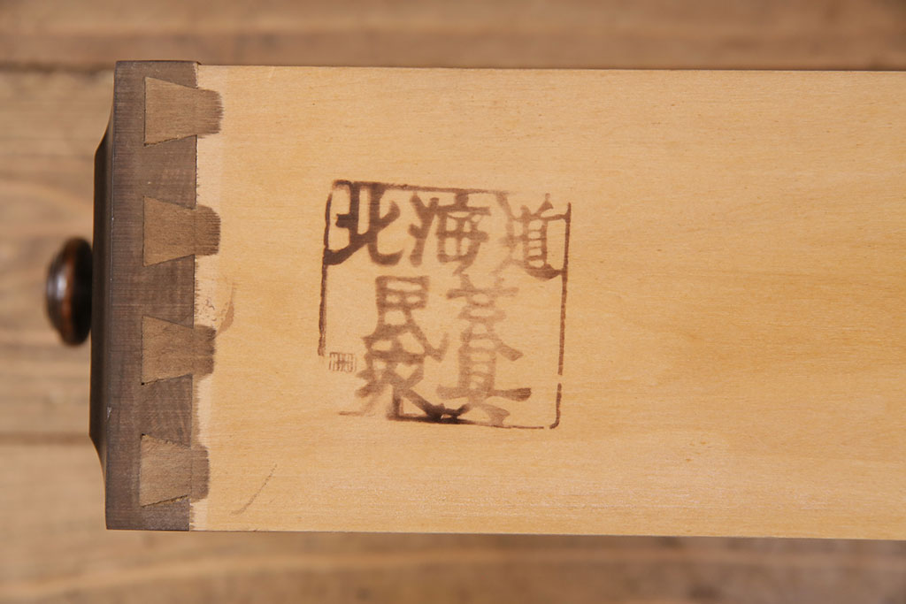 中古　北海道民芸家具　HM135　クラシカルな雰囲気が魅力!落ち着きのある空間づくりにおすすめのサイドボード(キャビネット、収納棚、リビングボード)(R-049356)