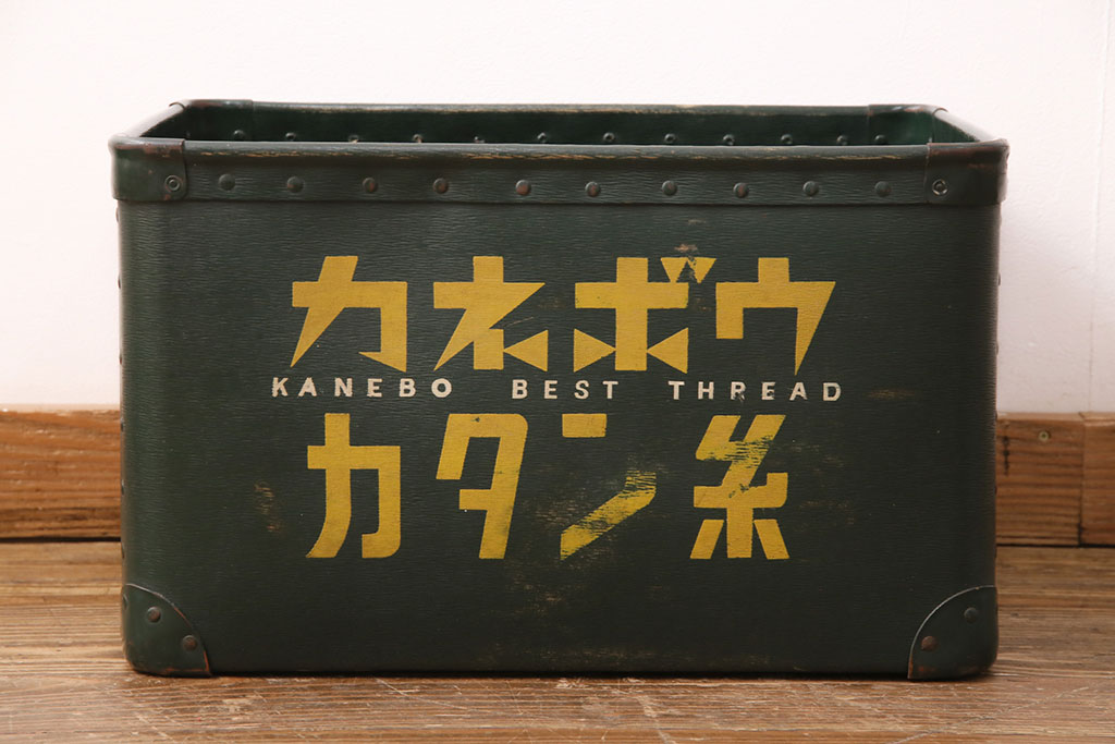レトロ雑貨 カネボウ カタン糸 昭和レトロなデザインが魅力の