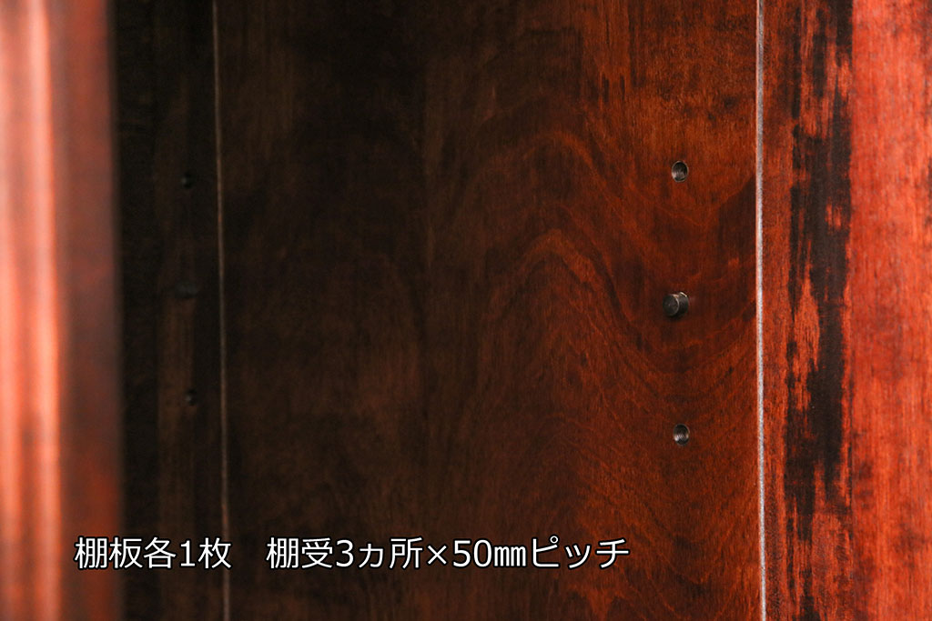 中古　九州民芸家具　美品!クラシカルな佇まいで上品な空間を演出するサイドボード(リビングボード、ローボード)(定価約70万円)(R-049432)