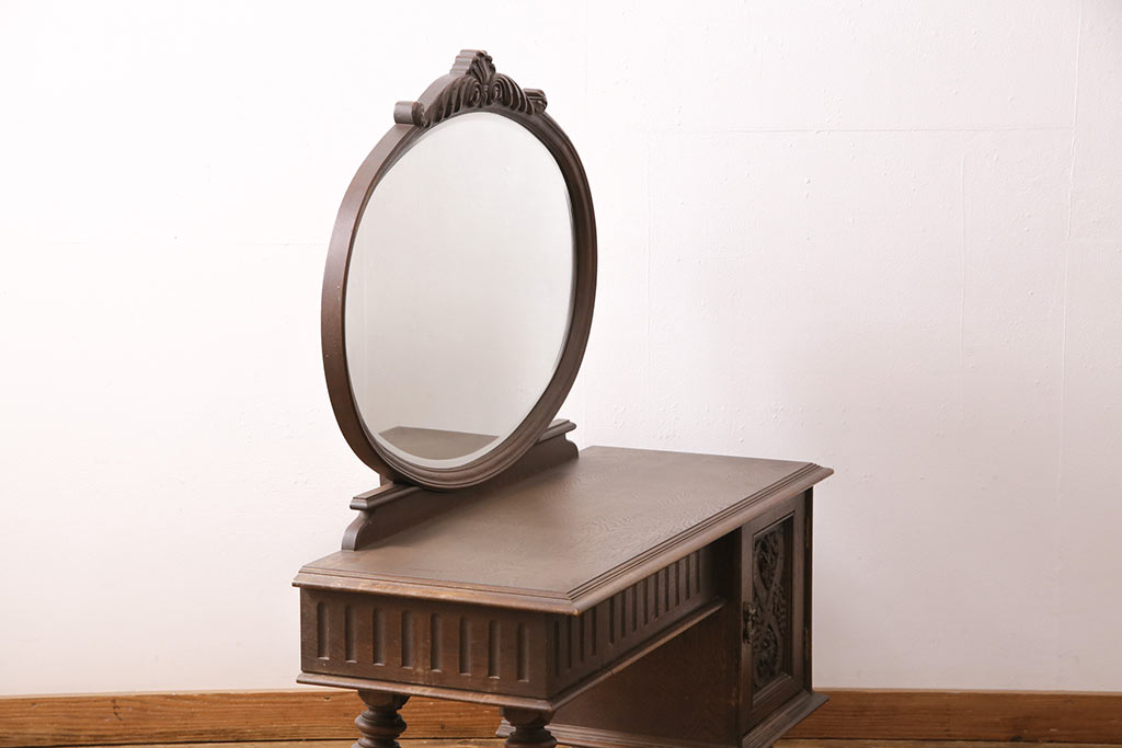 和製ヴィンテージ　神戸洋家具　永田良介商店　素晴らしい彫刻が魅力!オーバル型の大きな鏡が印象的なドレッサー&スツールセット(鏡台、化粧台、ビンテージ)(R-049436)