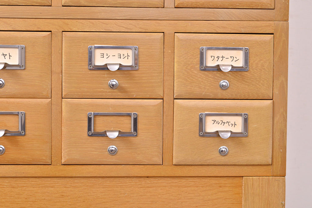 レトロ家具 昭和レトロ KIHARA 小物収納にうってつけのナラ材製 レトロ家具 昭和レトロ KIHARA 小物収納にうってつけのナラ材製