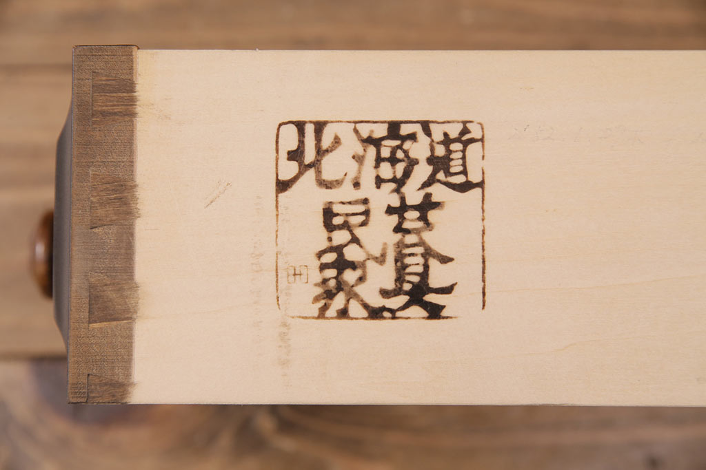 中古　北海道民芸家具　HM160K　洗練された佇まいが上品な食器棚(本箱、収納棚、飾り棚、キャビネット)(R-049503)