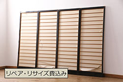 未使用品　木の実(きのみ)　デットストック品のステンドグラス(建具、ドア、窓、照明、衝い立て、衝立、つい立て)(定価約12万円)(R-073004)
