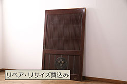 レトロ建具　昭和なデザインのモールガラス入り引き戸2枚セット(ガラス戸)(R-065060)