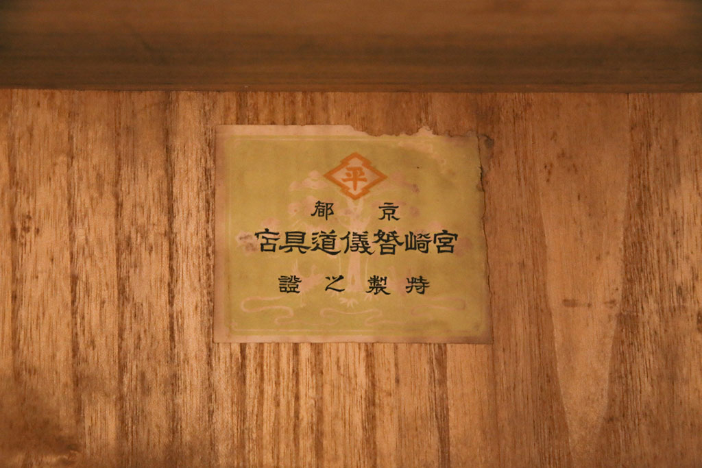 3段重ね桐箪笥を綺麗に再生!高品質リペアをし、指定箇所の金具を交換。蜜蝋ワックスで仕上げ。