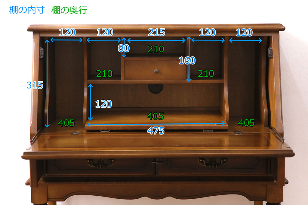 中古　美品　カリモク家具(karimoku)　コロニアルシリーズ　クラシカルな佇まいが魅力のライティングビューロー(簿記机、在宅ワーク、在宅用ワークデスク)(R-049685)