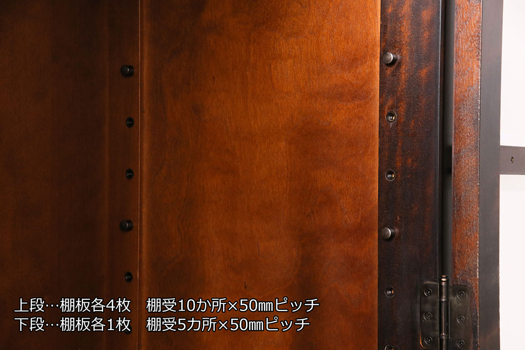 中古　北海道民芸家具　HM165K　高級感漂う上品な佇まいの食器棚(飾り棚、収納棚、カップボード、キャビネット)(定価約43万円)(R-049687)