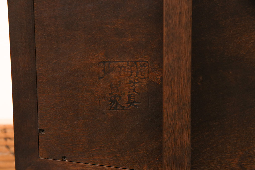 中古　北海道民芸家具　#362　洗練された上品さが魅力的な置き鏡(卓上ミラー、鏡)(定価約8万円)(R-049699)