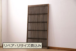 アンティーク建具　落ち着いた和の空間を演出する組子入りガラス帯戸2枚セット(引き戸、板戸)(R-071115)