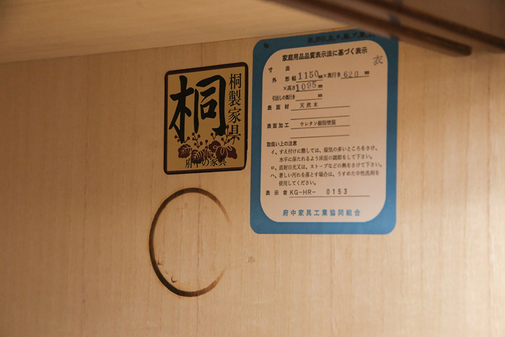 箪笥を綺麗に再生!水没した箪笥に高品質リペアを施し、使用できるように修理。