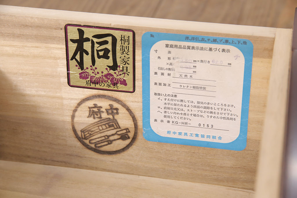 箪笥を綺麗に再生!水没した箪笥に高品質リペアを施し、使用できるように修理。
