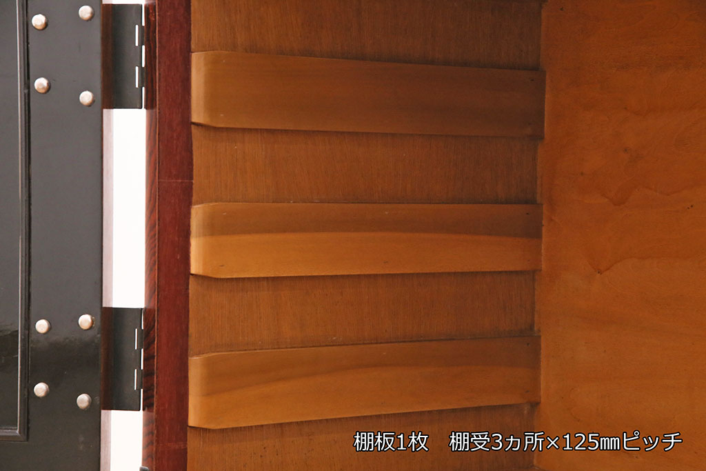 ヴィンテージ家具　脚付きリメイク　衣装盆・棚板付き　手打ち金具の繊細な意匠が目を引く仙台箪笥(引き出し、チェスト、着物箪笥、ビンテージ)(R-049775)