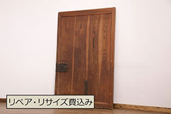 アンティーク建具　昭和初期　風情のある空間づくりにおすすめな引分猫間障子戸2枚セット(引き戸、建具)(R-044338)
