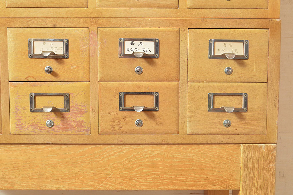 レトロ家具　昭和レトロ　KIHARA　ナラ材製　作業台が付いた、ネームプレート付きカードケース(引き出し、チェスト、図書館、図書室)(R-050012)
