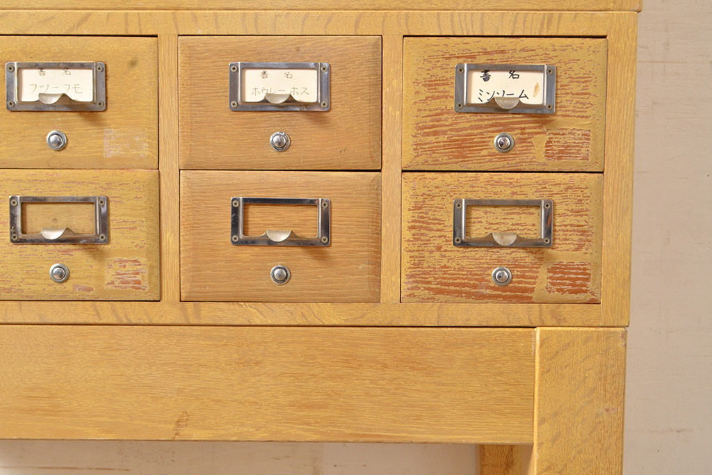 レトロ家具　昭和レトロ　KIHARA　ナチュラルスタイルにおすすめ!小物収納に便利なナラ材製ネームプレート付きカードケース(引き出し、チェスト、図書館、図書室)(R-050013)