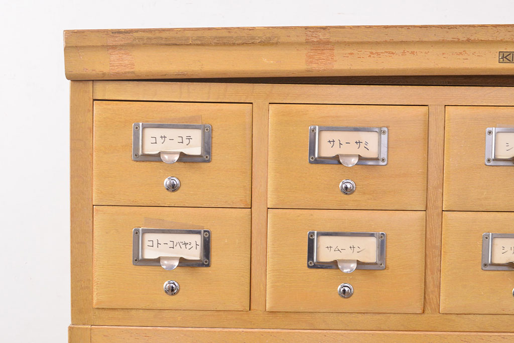 レトロ家具　昭和レトロ　KIHARA　ナラ材のあたたかみのある風合いが魅力的なネームプレート付きカードケース(引き出し、チェスト、図書館、図書室)(R-050020)